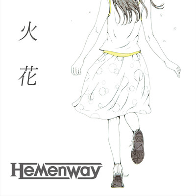 シングル/火花/Hemenway