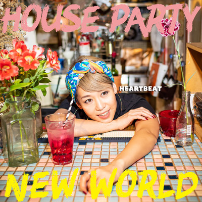 アルバム/HOUSE PARTY ／ NEW WORLD/Heartbeat
