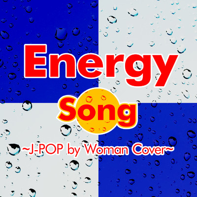 シングル/SUN (Cover Ver.)/Woman Cover Project