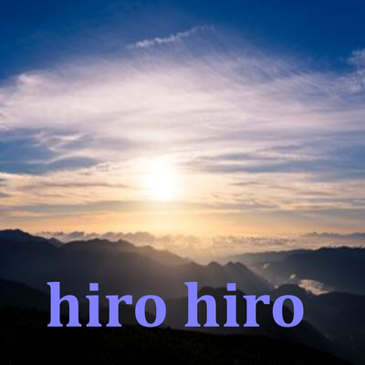 アルバム/hiro hiro/pirokiti
