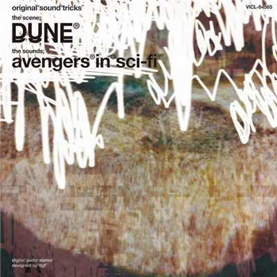 アルバム/Dune/avengers in sci-fi