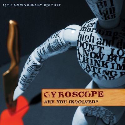 アルバム/Are You Involved？ (15th Anniversary Edition)/Gyroscope