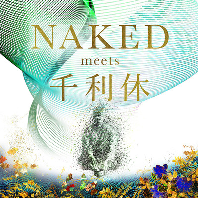 アルバム/NAKED meets 千利休(オリジナルサウンドトラック)/NAKED VOX