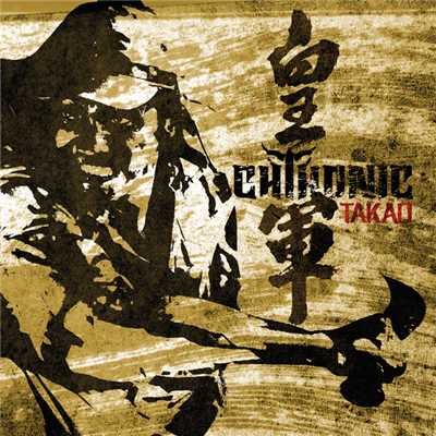 Takao (featuring Sami Hinkka)/Chthonic