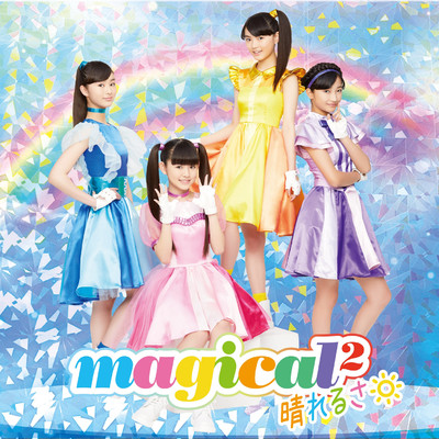magical dream - ミツキ&シオリ -/magical2