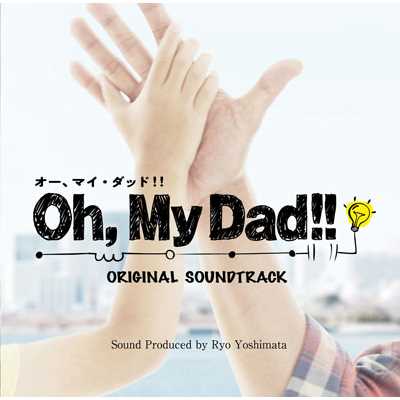 The Theme of”Oh, My Dad！！”/吉俣 良
