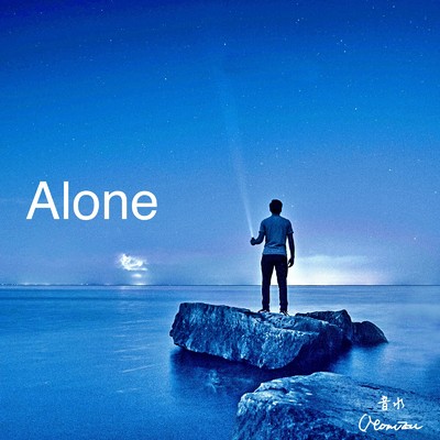 シングル/Alone/Otomizu