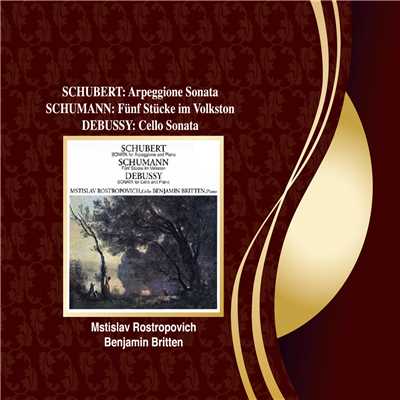 Schubert: アルペジオーネ・ソナタ イ短調 D.821 - 第1楽章: Allegro moderato/ムスティスラフ・ロストロポーヴィチ／ベンジャミン・ブリテン