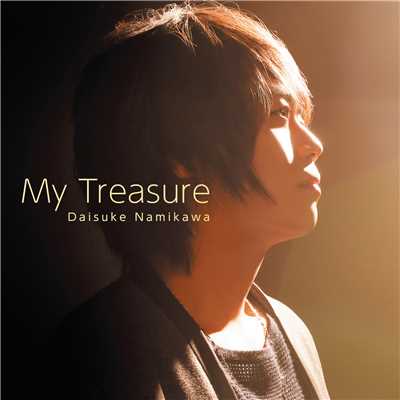 アルバム/My Treasure/浪川大輔