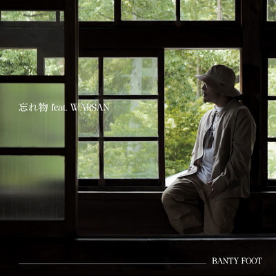 シングル/忘れ物 (feat. WARSAN)/BANTY FOOT