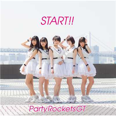 シングル/キミと見た空 (Instrumental)/Party Rockets GT