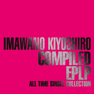 COMPILED EPLP～ALL TIME SINGLE COLLECTION～/忌野清志郎