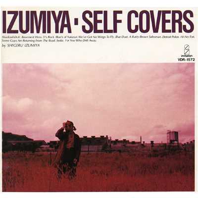 アルバム/IZUMIYA-Self Covers/泉谷しげる