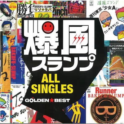 アルバム/GOLDEN☆BEST／爆風スランプ ALL SINGLES/爆風スランプ