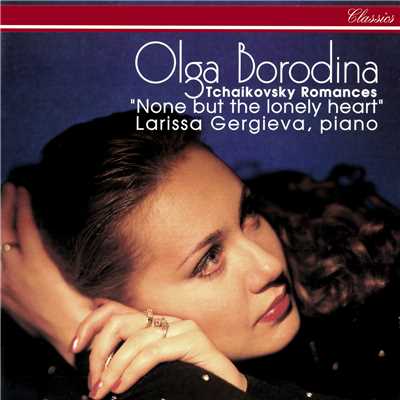 シングル/Tchaikovsky: Once Again, As Before, I Am Alone, Op. 73, TH 109, No. 6/オリガ・ボロディナ／ラリーサ・ゲルギエワ