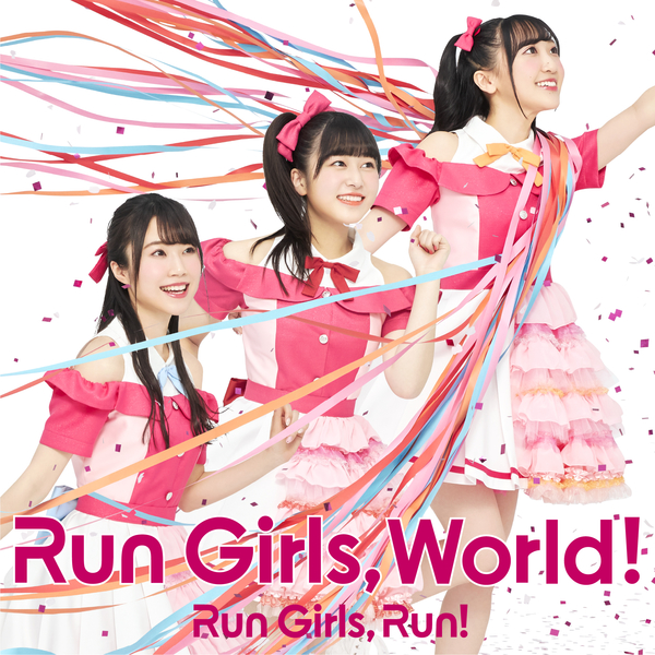 Go Up スターダム Run Girls Run 収録アルバム Run Girls World 試聴 音楽ダウンロード Mysound