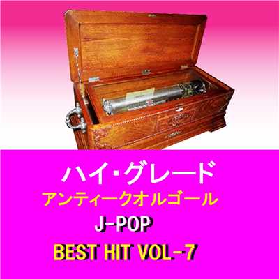 Everything Originally Performed By MISIA (アンティークオルゴール)/オルゴールサウンド J-POP