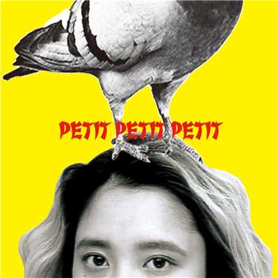 アルバム/PETIT PETIT PETIT/ZOMBIE-CHANG
