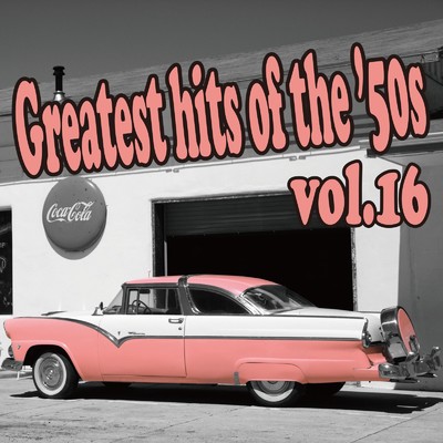 アルバム/Greatest hits of the '50s Vol.16/Various Artists