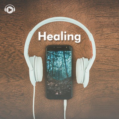 Healing Soundtracks -自然と耳に入ってくるヒーリング集-/ALL BGM CHANNEL