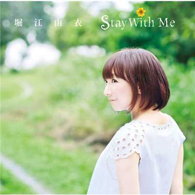 アルバム/Stay With Me/堀江由衣