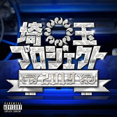 シングル/TOJO BOYz (feat. GAYA-K, CHERR￥, CAN-D, CHAINSAW, バンビ & GOBLIN-K)/KAELU