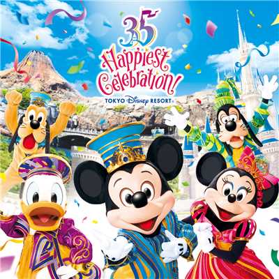 シングル/Brand New Day (東京ディズニーリゾート35周年 ”Happiest Celebration！” テーマソング)/東京ディズニーリゾート