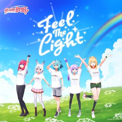 アルバム/Feel The Light/リブドル！