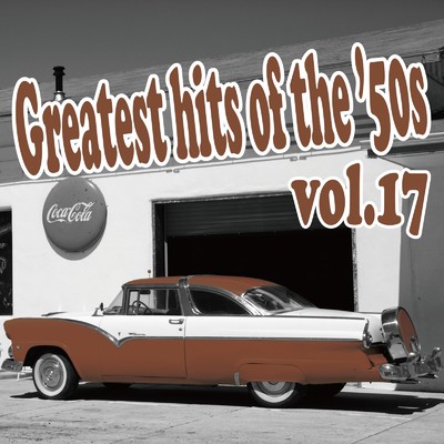 アルバム/Greatest hits of the '50s Vol.17/Various Artists
