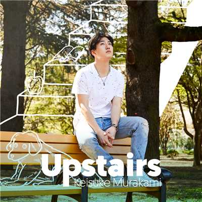 アルバム/Upstairs/Murakami Keisuke