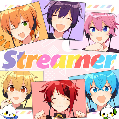 Streamer/すとぷり