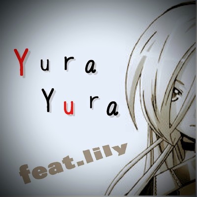 シングル/Yura Yura feat.Lily/B 9 S