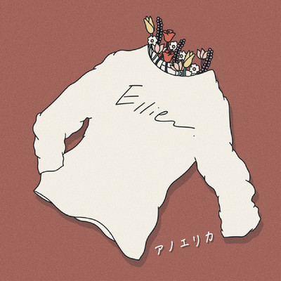 アルバム/Ellie/アノエリカ