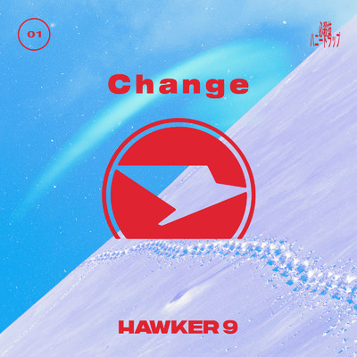 シングル/Change/HAWKER 9
