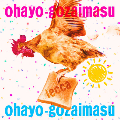 シングル/ohayo-gozaimasu/lecca