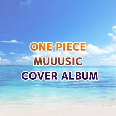 ONE PIECE MUUUSIC COVER ALBUM/Various Artists