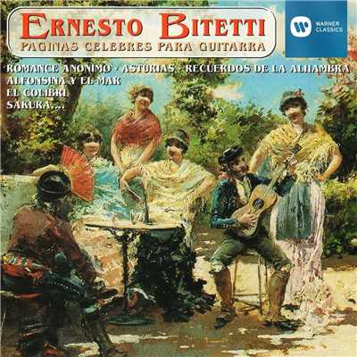 シングル/12 Danzas espanolas: No. 5, Andaluza (Arr. for Guitar)/Ernesto Bitetti