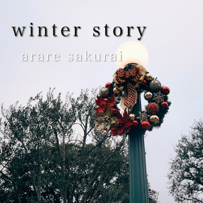 シングル/winter story/arare sakurai