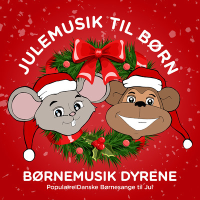 アルバム/Julemusik Til Born - Populaere Danske Bornesange Til Jul/Bornemusik Dyrene／Borne Musen／Bornesange Aben