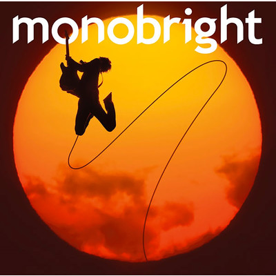 アルバム/孤独の太陽/MONOBRIGHT