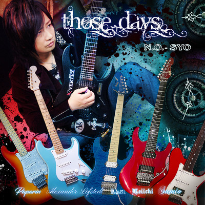 シングル/Those days/N.O.-SYO