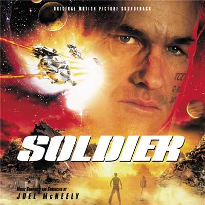 アルバム/Soldier (Original Motion Picture Soundtrack)/ジョエル・マクネリー