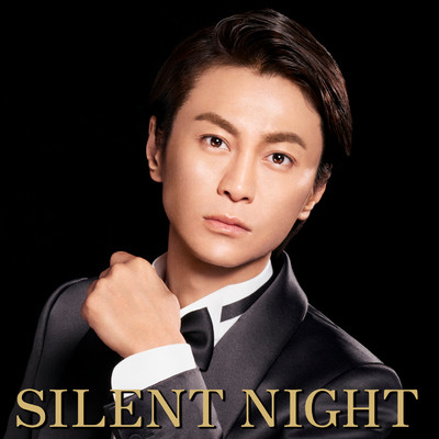 SILENT NIGHT(オリジナル・カラオケ)/氷川きよし
