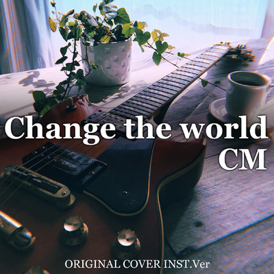 シングル/Change the world  CM ORIGINAL COVER INST Ver./NIYARI計画