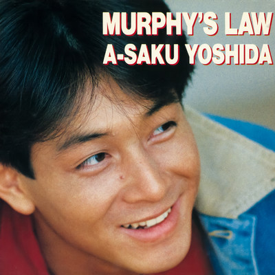 アルバム/MURPHY'S LAW/吉田栄作