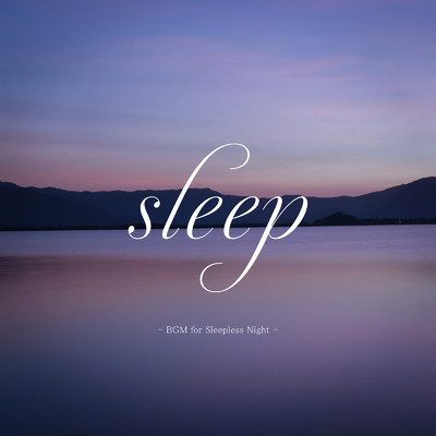 アルバム/sleep - 眠りのためのBGM -/Natural Healing