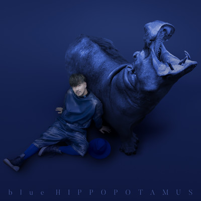 blue HIPPOPOTAMUS/米倉利紀
