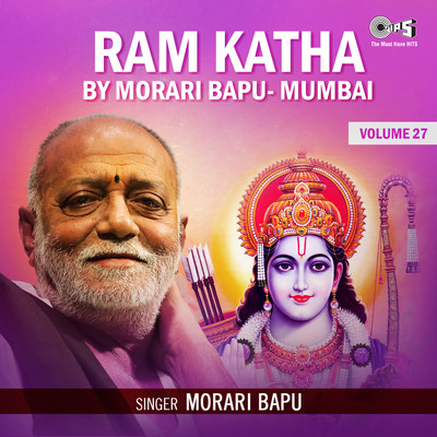 Ram Katha By Morari Bapu Mumbai, Vol. 27/Morari Bapu