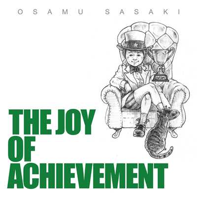 アルバム/THE JOY OF ACHIEVEMENT/ササキオサム