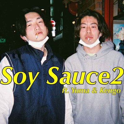 Soy Sauce2 (feat. Yuma & Kengo)/AUIRMC